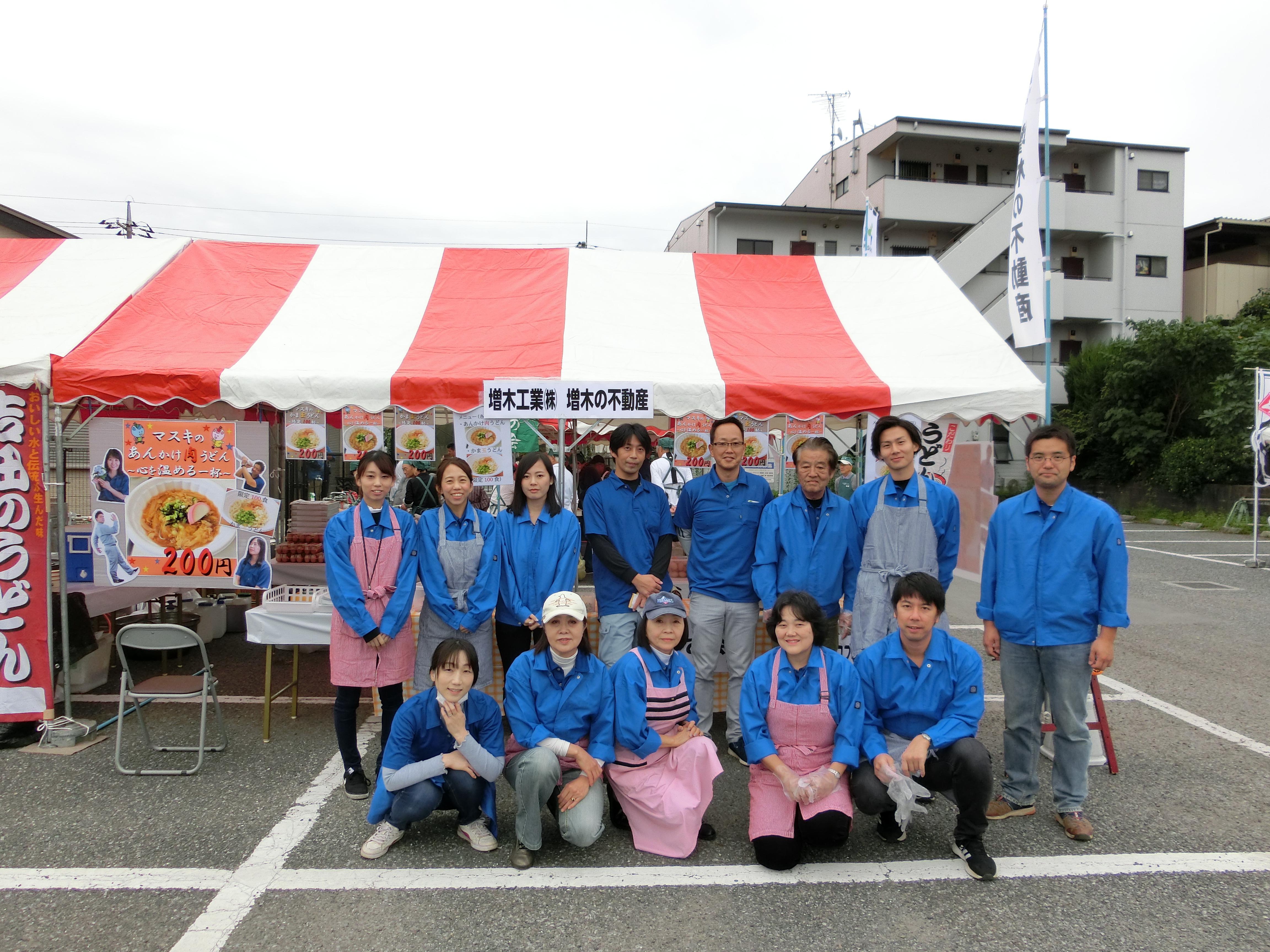 産業フェスティバル♪のイメージ