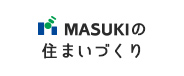 MASUKIの住まいづくり